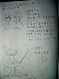 手稿-2
