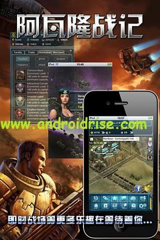 Avalon Wars Iphone Review