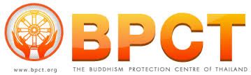 ศูนย์พิทักษ์พระพุทธศาสนาแห่งประเทศไทย