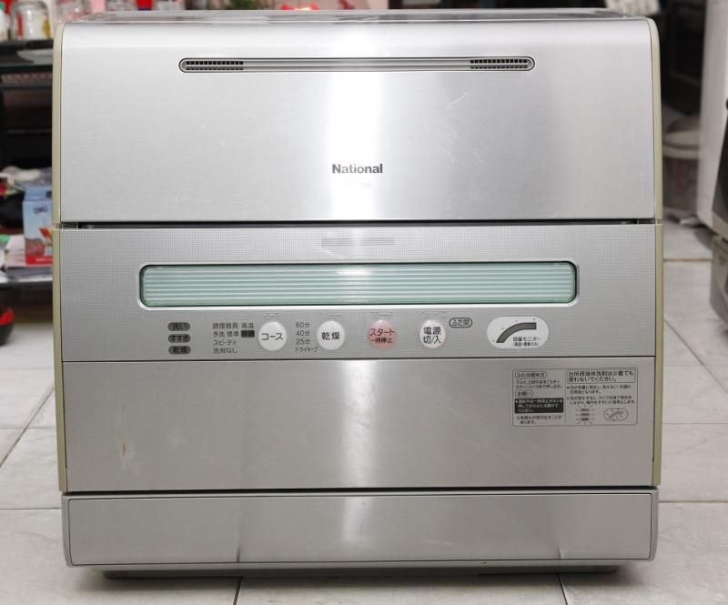 Máy rửa chén - Tủ lạnh hàng nội địa Nhật